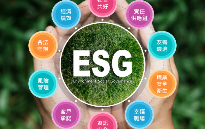 首年度公開發行ESG企業永續報告書。