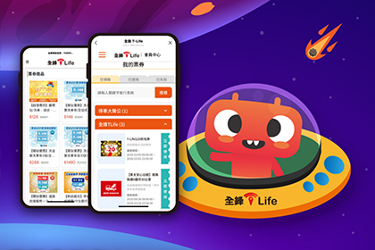 前往 全鋒T-Life 頁面