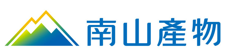 南山產物