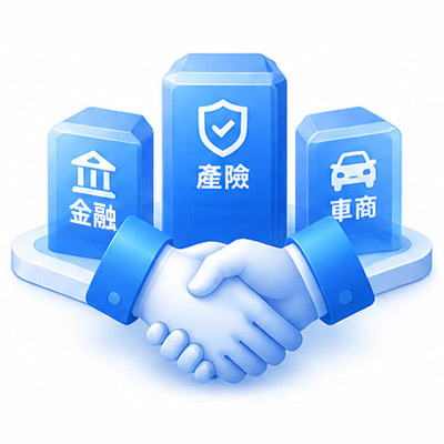 車主首選